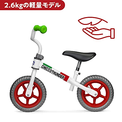 Chicco Juego de Equilibrio para Bicicleta Chicco Thunder, Primera Bicicleta sin Pedales, Edad 2-5 años