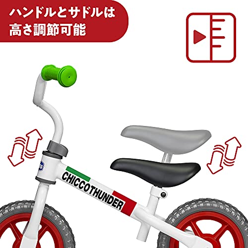Chicco Juego de Equilibrio para Bicicleta Chicco Thunder, Primera Bicicleta sin Pedales, Edad 2-5 años