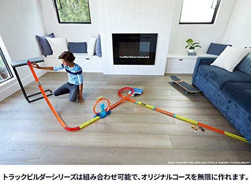 Hot Wheels Track Builder Accesorios para Pistas de Coches Salto Largo (Mattel GLC89) , color/modelo surtido