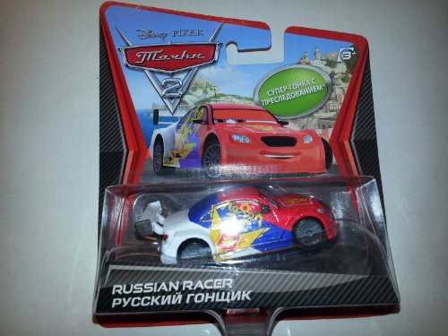 Disney Pixar Cars 2 *Ultimate Super Chase* Russian Racer (Vitaly Petrov) - Limited Edition: 4000