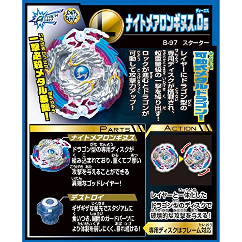 Beyblade Burst B-97 Starter Nightmare Longinus DS