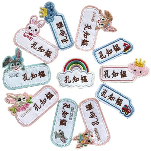 xingfa Pegatina De Nombre De Costura para Niña, Bordado Personalizado, Palo De Nombre Lavable, Etiqueta De Nombre Personalizada Cosida En Parche De Dibujos Animados para Niño (11pcs)