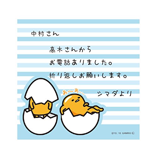 Beverly yoridori sticky Gudetama A FS-011 New From Japan F/S by Gudetama